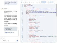 大化地窃取其价值」 