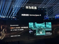 采用双17.2英寸3.4K的 