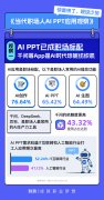 具已成现代职场人日常工做和求职标配 